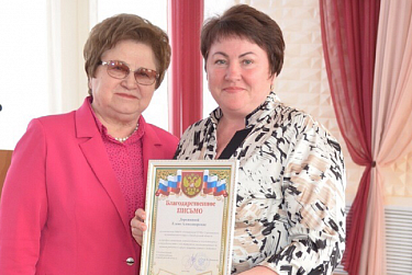 Задача – помочь семье выйти из группы риска